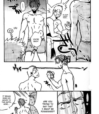 Supernatural dj – Mou Gaman Nante Shinai [Eng] – Gay Manga sex 6