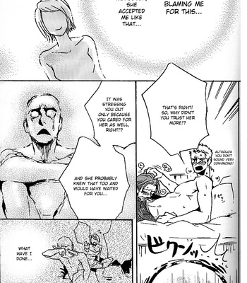 Supernatural dj – Mou Gaman Nante Shinai [Eng] – Gay Manga sex 14
