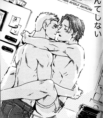 Supernatural dj – Mou Gaman Nante Shinai [Eng] – Gay Manga sex 18