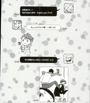 [LioiL (Kawana Mario)] Ore no Osananajimi ni Oikko ga Natsuki Sugite Geki Oko na Ken – Haikyuu!! dj [JP] – Gay Manga sex 14