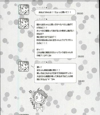 [LioiL (Kawana Mario)] Ore no Osananajimi ni Oikko ga Natsuki Sugite Geki Oko na Ken – Haikyuu!! dj [JP] – Gay Manga sex 25