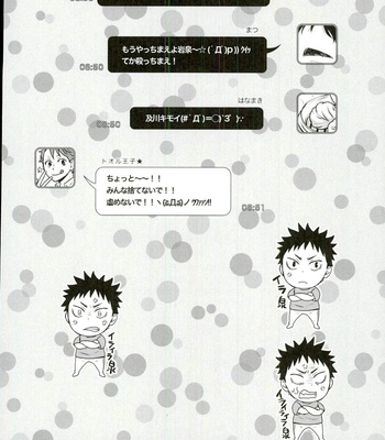 [LioiL (Kawana Mario)] Ore no Osananajimi ni Oikko ga Natsuki Sugite Geki Oko na Ken – Haikyuu!! dj [JP] – Gay Manga sex 26