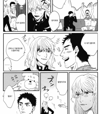 [MATSUMOTO Yoh] Pretty Wimps (c.1) [kr] – Gay Manga sex 52