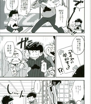 [INUNABE (shufufu)] KYO-DAI FUSHIN BATTLE ROYAL – Osomatsu-san dj [JP] – Gay Manga sex 8