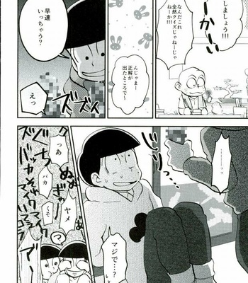 [INUNABE (shufufu)] KYO-DAI FUSHIN BATTLE ROYAL – Osomatsu-san dj [JP] – Gay Manga sex 13