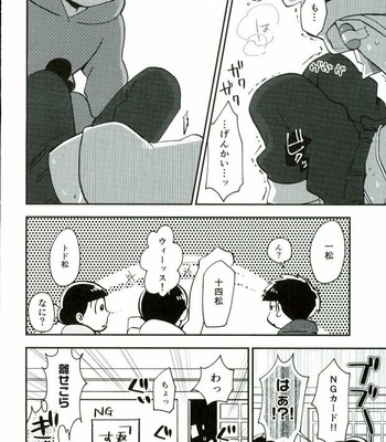 [INUNABE (shufufu)] KYO-DAI FUSHIN BATTLE ROYAL – Osomatsu-san dj [JP] – Gay Manga sex 17