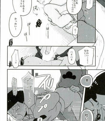 [INUNABE (shufufu)] KYO-DAI FUSHIN BATTLE ROYAL – Osomatsu-san dj [JP] – Gay Manga sex 21