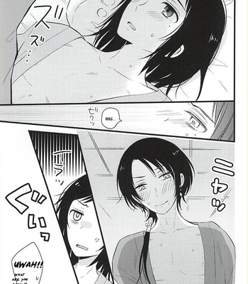 [MintWall (Miyata)] Atsukute Tokechaisou – Touken Ranbu dj [Eng] – Gay Manga sex 12