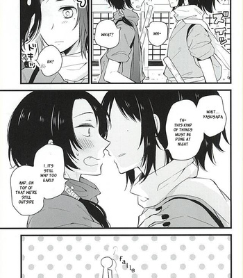 [MintWall (Miyata)] Atsukute Tokechaisou – Touken Ranbu dj [Eng] – Gay Manga sex 4