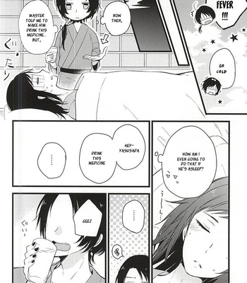 [MintWall (Miyata)] Atsukute Tokechaisou – Touken Ranbu dj [Eng] – Gay Manga sex 5