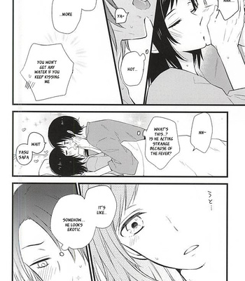 [MintWall (Miyata)] Atsukute Tokechaisou – Touken Ranbu dj [Eng] – Gay Manga sex 7