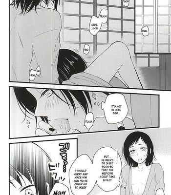[MintWall (Miyata)] Atsukute Tokechaisou – Touken Ranbu dj [Eng] – Gay Manga sex 9