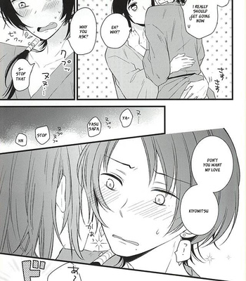 [MintWall (Miyata)] Atsukute Tokechaisou – Touken Ranbu dj [Eng] – Gay Manga sex 10