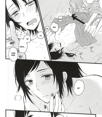 [MintWall (Miyata)] Atsukute Tokechaisou – Touken Ranbu dj [Eng] – Gay Manga sex 15