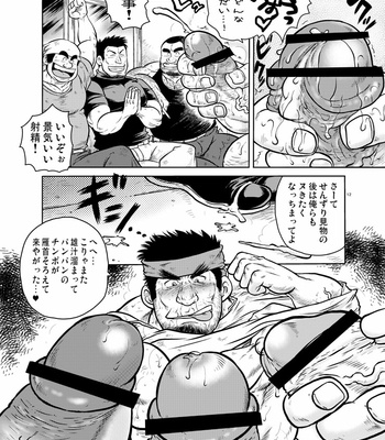 [Boku (Ochita Taiji)] Sougyou Kussaku Kouji [JP] – Gay Manga sex 11