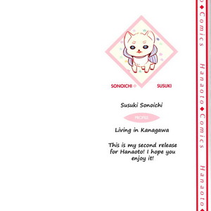 [SUSUKI Sonoichi] Kore ga Koi na Wake ga Nai (update c.3) [Eng] – Gay Manga sex 4