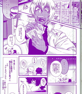 [Furikake Teishoku (Minore)] Oshiete Yaru ze My Darling – Kekkai Sensen dj [JP] – Gay Manga sex 3