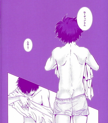 [Furikake Teishoku (Minore)] Oshiete Yaru ze My Darling – Kekkai Sensen dj [JP] – Gay Manga sex 32