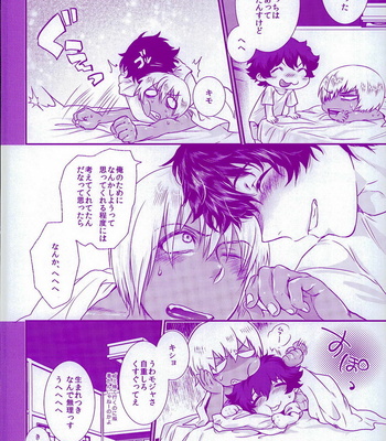 [Furikake Teishoku (Minore)] Oshiete Yaru ze My Darling – Kekkai Sensen dj [JP] – Gay Manga sex 34