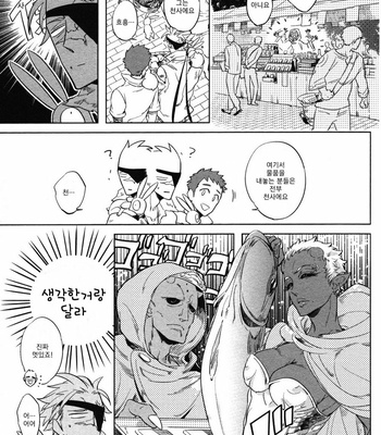 [Haji] Hengoku no Calendula [kr] – Gay Manga sex 66