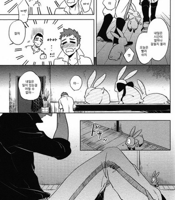 [Haji] Hengoku no Calendula [kr] – Gay Manga sex 103