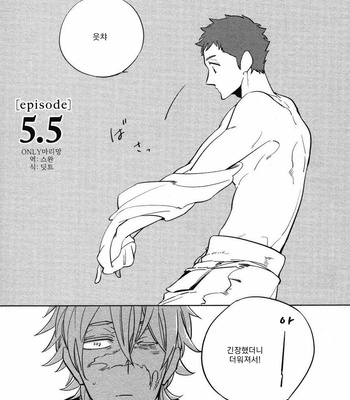 [Haji] Hengoku no Calendula [kr] – Gay Manga sex 150