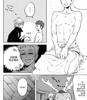 [Haji] Hengoku no Calendula [kr] – Gay Manga sex 151
