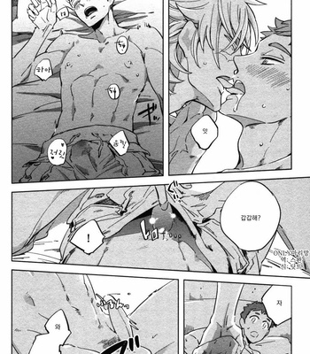 [Haji] Hengoku no Calendula [kr] – Gay Manga sex 157
