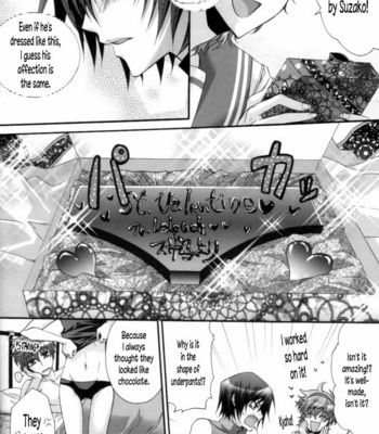 [CLASSIC MILK, PEACE and ALIEN] Suzako DE Valentine – CODE GEASS: Lelouch of the Rebellion dj [Eng] – Gay Manga sex 5