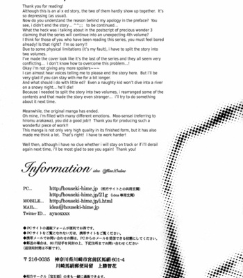 [Idea (SEINA Rin)] Fullmetal Alchemist dj – Precious Wonder #4 [Eng] – Gay Manga sex 123