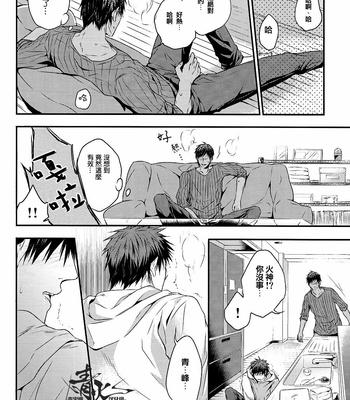 [OLORBLE/ Chiruta] Kuroko no Basuke dj – Cherry Pop Accident [cn] – Gay Manga sex 10