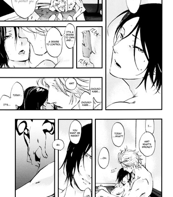 [Mongo (Chouraku CEZ)] Sengoku Basara dj – Milk [Eng] – Gay Manga sex 19