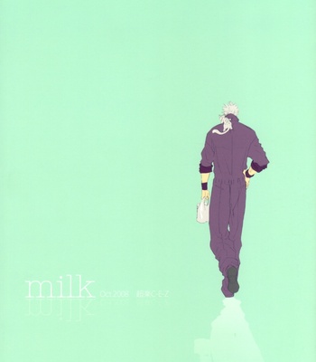 [Mongo (Chouraku CEZ)] Sengoku Basara dj – Milk [Eng] – Gay Manga sex 35