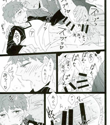 [DSSK (Yorihito)] Taiyou no Season – Fate/stay night dj [JP] – Gay Manga sex 16