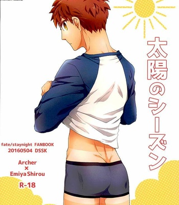 [DSSK (Yorihito)] Taiyou no Season – Fate/stay night dj [JP] – Gay Manga sex 23