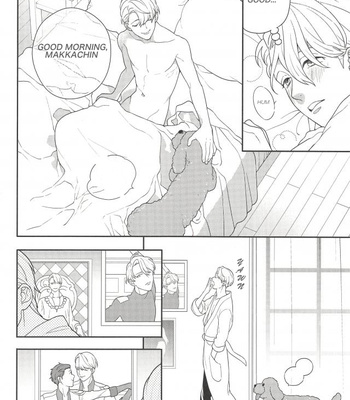 [Nakajyo] Yuri on ICE!!! dj – Just married [Eng] – Gay Manga sex 5