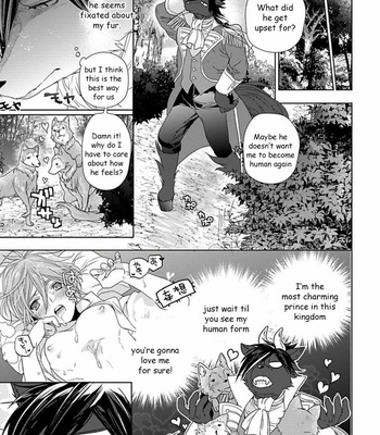 [Owaru] Beauty and the beast [Eng] – Gay Manga sex 12