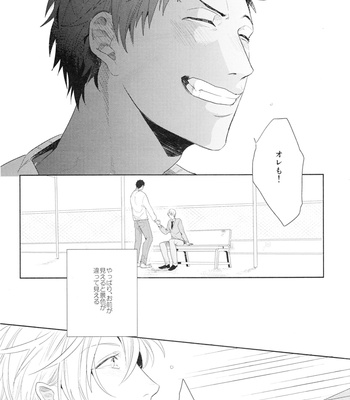 [Ogeretsu (Tanaka)] Boku no moumoku wa kimi ni mienai – Kuroko no Basuke dj [JP] – Gay Manga sex 37