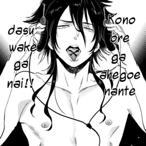 [KIJIMA Hyougo] Kono Ore ga, Ahe-goe Nante Dasu Wake ga Nai!! (update c.3) [Eng] – Gay Manga sex 42