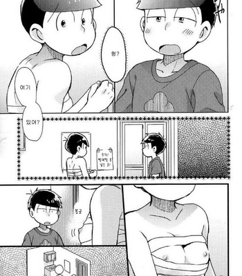 [Tokitou Fuji] Osomatsu-san dj – Pai pai Panic [kr] – Gay Manga sex 9