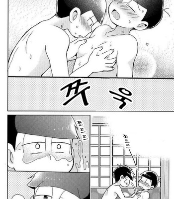 [Tokitou Fuji] Osomatsu-san dj – Pai pai Panic [kr] – Gay Manga sex 18