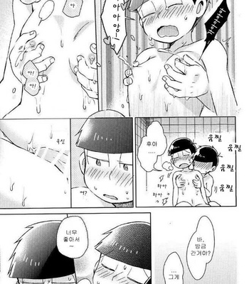 [Tokitou Fuji] Osomatsu-san dj – Pai pai Panic [kr] – Gay Manga sex 25
