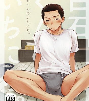 Gay Manga - [Mitarou Teishoku (Mitarou)] Shiraishi-kun no Ichinichi [JP] – Gay Manga
