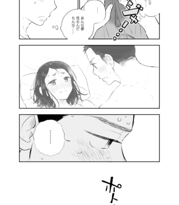 [Mitarou Teishoku (Mitarou)] Shiraishi-kun no Ichinichi [JP] – Gay Manga sex 6
