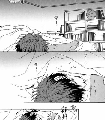 [KUD2 (Inugami Sukekiyo)] Playing cat’s cradle on the bed – Kuroko no Basuke dj [cn] – Gay Manga sex 5