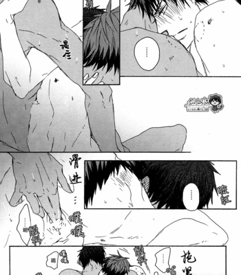 [KUD2 (Inugami Sukekiyo)] Playing cat’s cradle on the bed – Kuroko no Basuke dj [cn] – Gay Manga sex 18
