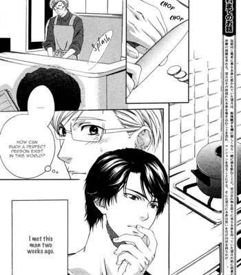 [Moegi Yuu] Only One [Eng] – Gay Manga sex 7