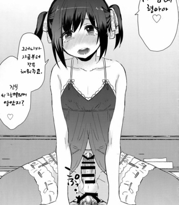 [27 (Fujitsuna)] Otouto wa Maid-san [kr] – Gay Manga sex 25
