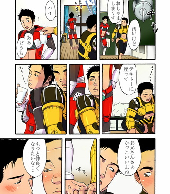 [Jinriki] Power shovel & Fire engine [JP] – Gay Manga sex 9