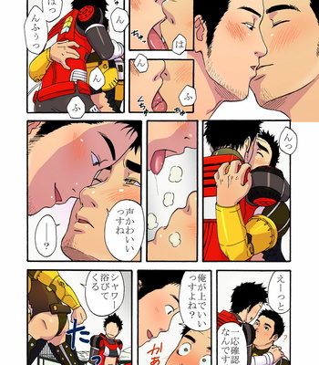 [Jinriki] Power shovel & Fire engine [JP] – Gay Manga sex 10